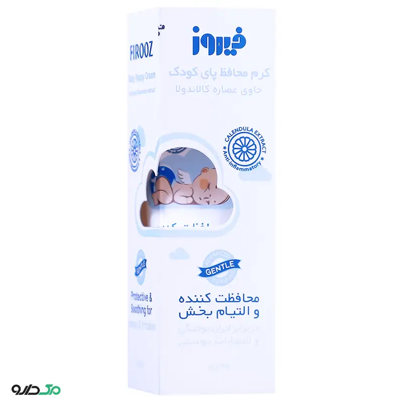 کرم محافظ پای کودک فیروز